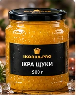 Ікра щуки — 500 г