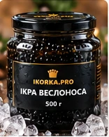 Ікра веслоноса — 500 г